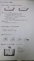 『家庭でできる介護技術(基礎編)』セミナー
