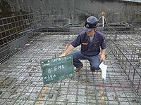 家の基礎配筋工事