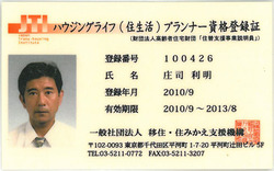 HLPって知ってますか?
