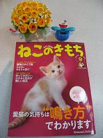 嬉しいです~
