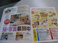 嬉しいです~