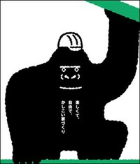 おすすめセット
