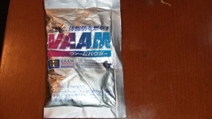 久々に飲みました・・・