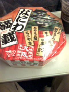 タコ焼き入りさん弁当