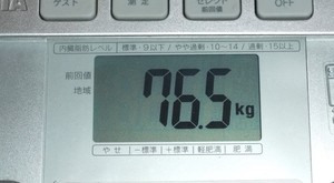 危機管理能力発動中・・・