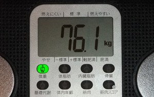 おはようございます。