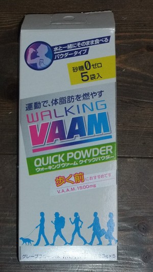 無駄な抵抗・・・