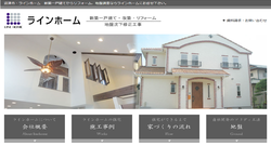 ★ホームページが完成しました★ ★ホームページが完成しました★