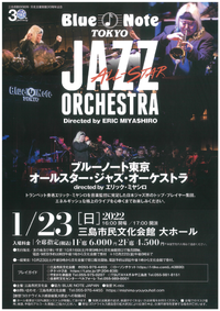 1/23 BlueNote TOKYO JAZZORCHESTRA 1/23 BlueNote TOKYO JAZZORCHESTRA