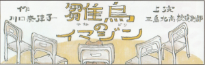 【中止】 第40回 三島市民演劇祭 【中止】 第40回 三島市民演劇祭