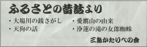 【中止】 第40回 三島市民演劇祭 【中止】 第40回 三島市民演劇祭
