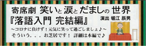 2/19 第41回 三島市民演劇祭 2/19 第41回 三島市民演劇祭