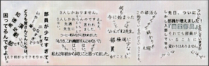 2/19 第41回 三島市民演劇祭 2/19 第41回 三島市民演劇祭