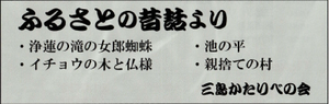 2/19 第41回 三島市民演劇祭 2/19 第41回 三島市民演劇祭