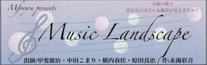 2/19 第41回 三島市民演劇祭 2/19 第41回 三島市民演劇祭