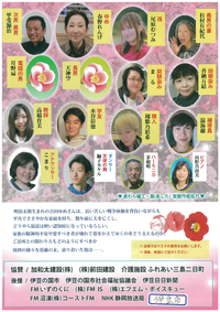 9/18 劇団蓮華草公演 『ボケの花』 9/18 劇団蓮華草公演 『ボケの花』