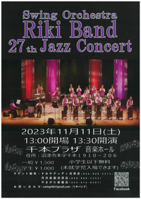 11/11 RIKI BAND 27th Jazz Conchert 11/11 RIKI BAND 27th Jazz Conchert