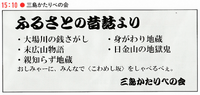 2/18 第42回 三島市民演劇祭 2/18 第42回 三島市民演劇祭