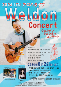 6/22 2024 IZU アロハライブ Weldon Concert 6/22 2024 IZU アロハライブ Weldon Concert