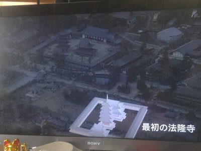 法隆寺の再建の謎解明 法隆寺の再建の謎解明