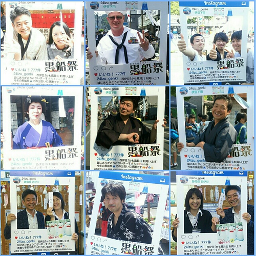 今年も下田 黒船祭へ出店。西伊豆 宿泊 格安 ふるさと納税 堂ヶ島温泉郷 旅行 女子旅 おすすめ 女子会 今年も下田 黒船祭へ出店。西伊豆 宿泊 格安 ふるさと納税 堂ヶ島温泉郷 旅行 女子旅 おすすめ 女子会