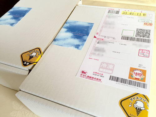 お正月用ジェラートはいかがですか? お正月用ジェラートはいかがですか?