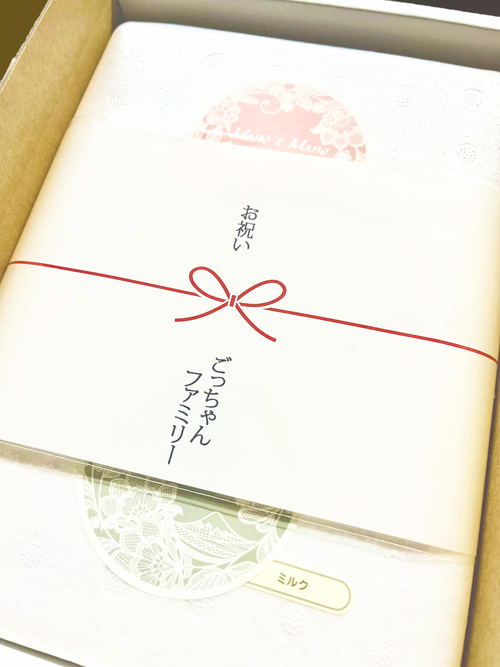 お中元や暑中お見舞い、帰省の手土産に~♪ お中元や暑中お見舞い、帰省の手土産に~♪