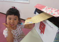 9月19日 ❁敬老の日に…❁ 9月19日 ❁敬老の日に…❁