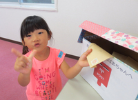 9月19日 ❁敬老の日に…❁ 9月19日 ❁敬老の日に…❁