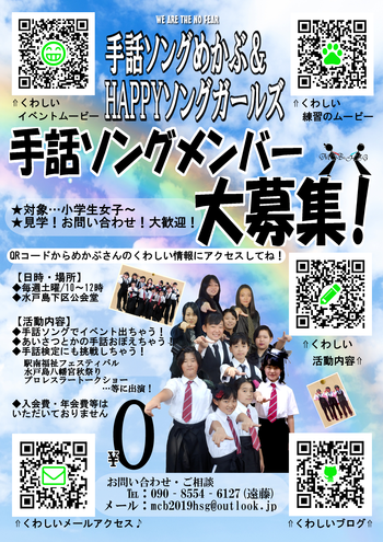 MCB2021メンバー募集広告 MCB2021メンバー募集広告