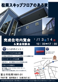 今週末は・・・・・お待ちしております。