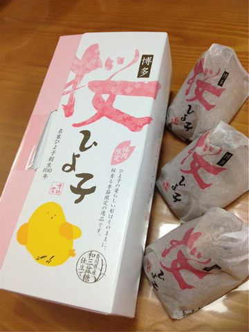 アロマに浸る