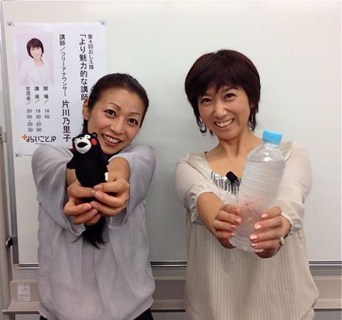 イーラ・プチプチ女子会