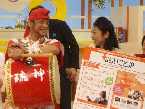 初体験テレビ生出演 初体験テレビ生出演