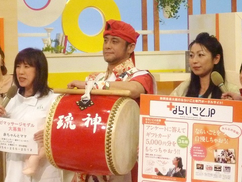 初体験テレビ生出演 初体験テレビ生出演