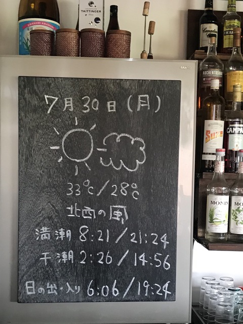 7/30ビーマ(宮古の八重干瀬)船酔い 7/30ビーマ(宮古の八重干瀬)船酔い
