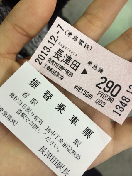 駅員さん。(⌒‐⌒)優しい