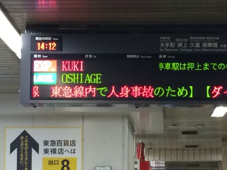 駅員さん。(⌒‐⌒)優しい