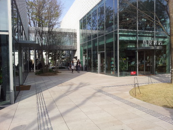 東京出張に出かける
