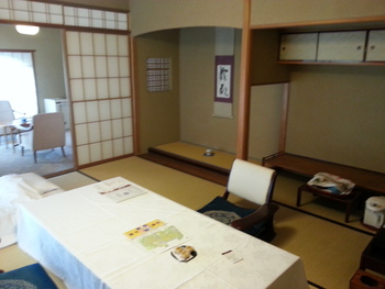 伊豆長岡温泉三養荘に家族で泊まった