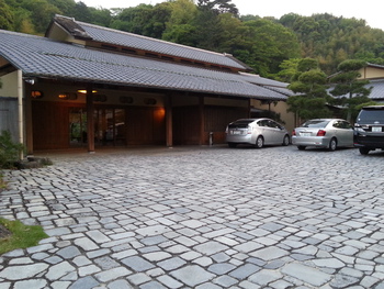 伊豆長岡温泉三養荘に家族で泊まった