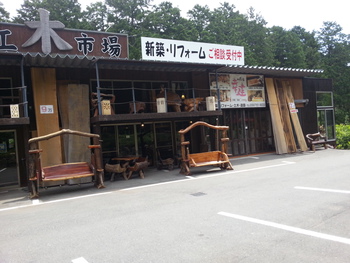 施主Nさんと床板を見に行く
