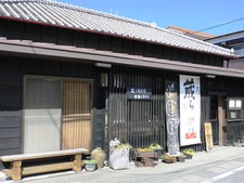 なまこの町!!松崎の街並み散策 なまこの町!!松崎の街並み散策