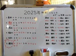 2025初打ちテニスその1 2025初打ちテニスその1