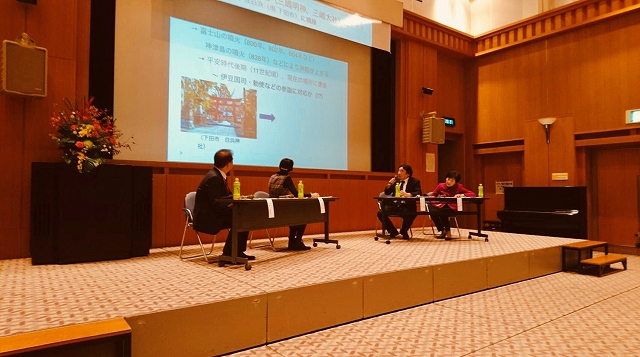 【10/10(土)】フォーラム 日本の理想郷・古代の伊豆三島を探訪する 【10/10(土)】フォーラム 日本の理想郷・古代の伊豆三島を探訪する