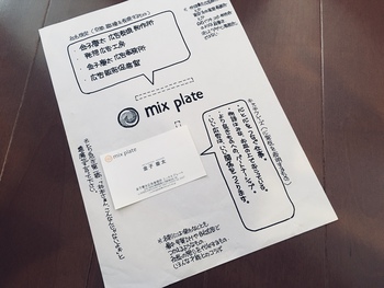 コトバとデザイン コトバとデザイン