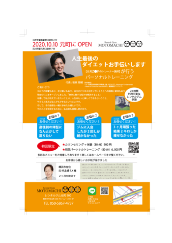 デザイン相談のお客様 デザイン相談のお客様