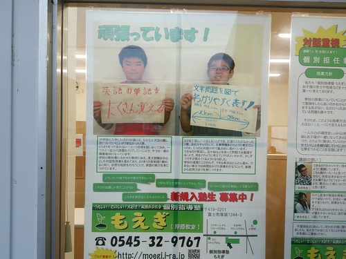 頑張っています! 頑張っています!