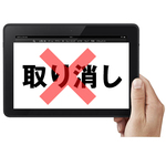 間違って本を購入した時は 間違って本を購入した時は