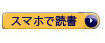 ブロガーさんが出版されました